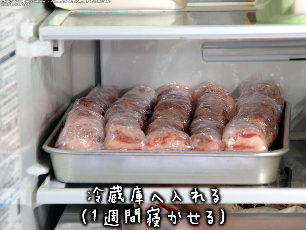 冷蔵庫に入れる