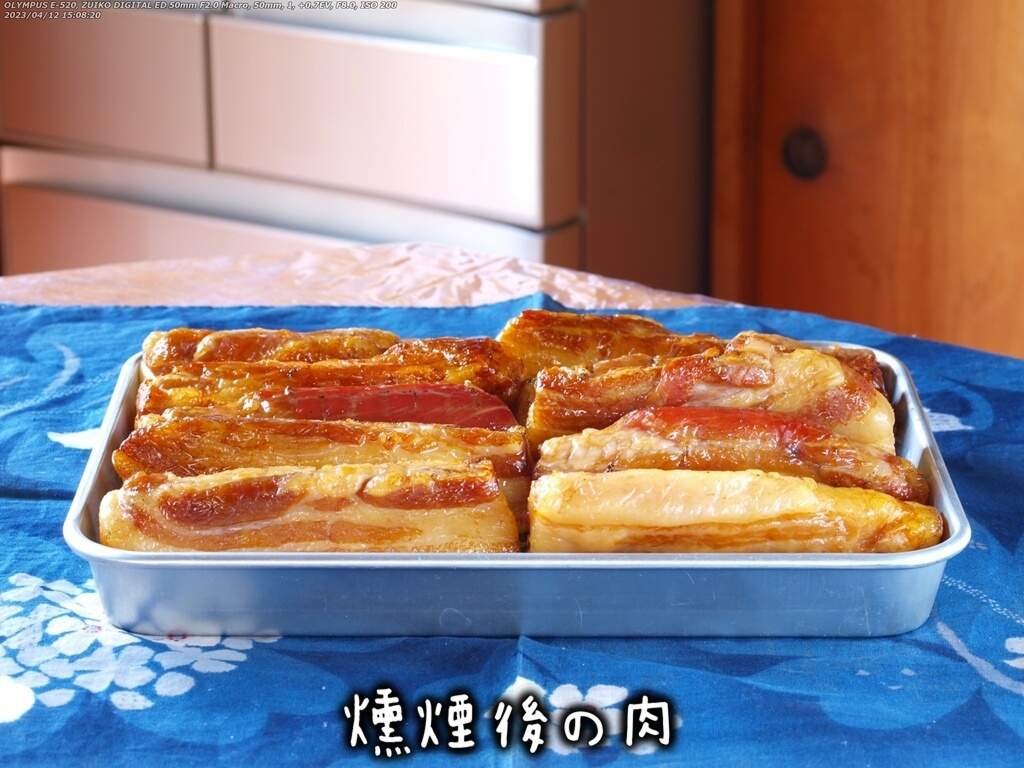 燻煙を終えた自家製ベーコン